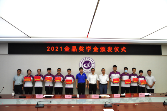 金秋助学：球速集团为淄博一中优秀高考生颁发球速奖学金
