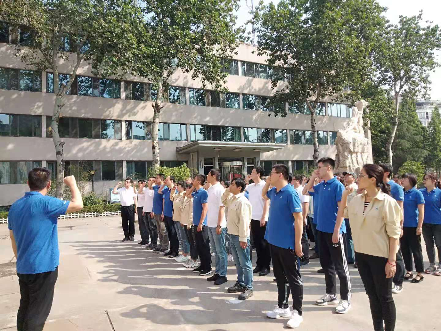 球速集团组织开展“安全生产月”启动仪式