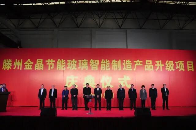 滕州球速三线技改项目点火投产