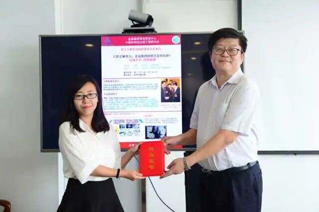 球速集团青岛研发中心2017年新员工入职培训圆满完成