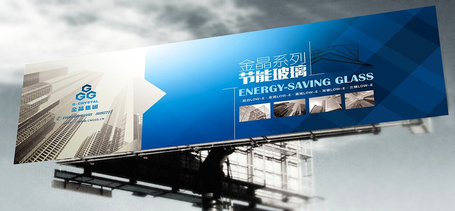 首批“好品山东”品牌名单发布 球速玻璃、纯碱上榜