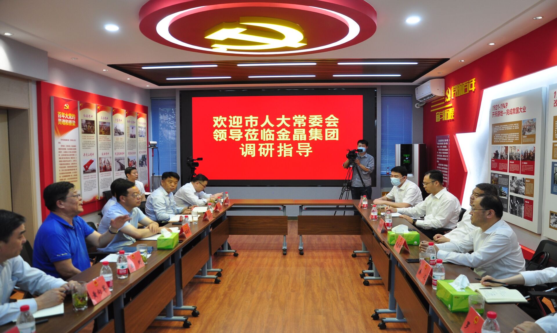 淄博市人大常委会党组书记、主任孙庆雷一行在球速集团调研